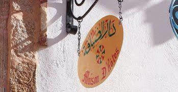 El Patio Courtyard House Tunis